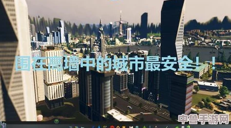 掌握技巧：轻松设置都市天际线为中文，畅游城市建造之旅！