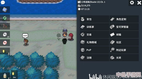 Pokemmo合众地区：技能学习秘籍，精准定位必去之地！
