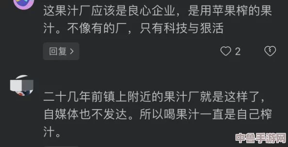 911爆料网每日爆料黑料最新消息网友热议真相揭露引发广泛关注与讨论