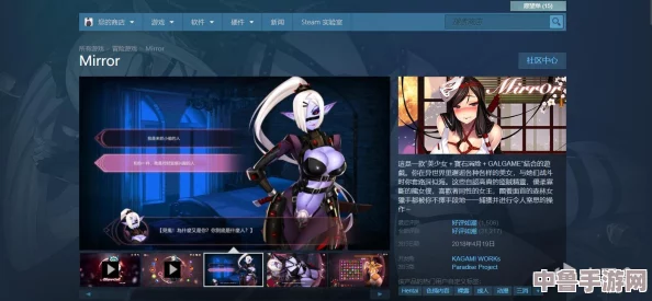 解决Steam找不到'mirror游戏'，快速指南与替代方案！