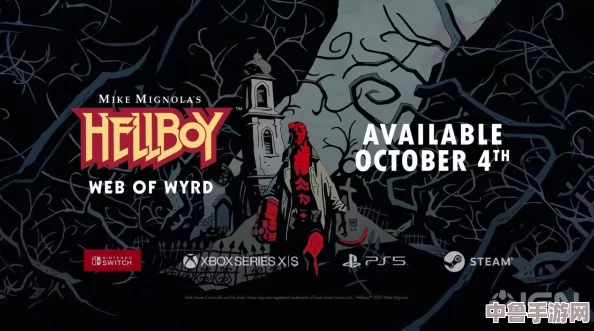 《地狱男爵:怀尔德之网》极致配置需求与新手入门必备攻略指南! 《地狱男爵:怀尔德之网》极致配置需求与新手入门必备攻略指南!