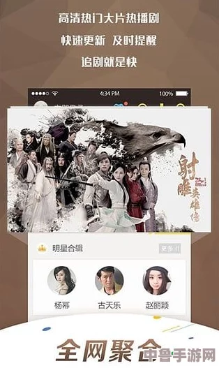 青青草app色版 网站免费 - 解锁欢愉新境界,畅享无限精彩内容 青青草app色版 网站免费 - 解锁欢愉新境界,畅享无限精彩内容