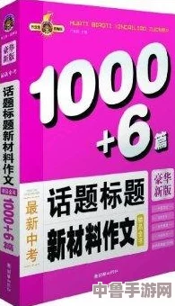 “XX69黄”网友热评：这款产品让我的生活焕然一新，使用体验超乎想象，值得每个人尝试！