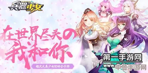 魔法少女的秘密日记：manwa2 - 穿越时空的奇幻冒险与甜蜜恋爱