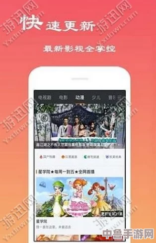 香蕉app：解锁你的创意潜能，开启趣味无限的数字冒险之旅