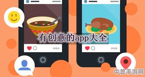 香蕉app：解锁你的创意潜能，开启趣味无限的数字冒险之旅