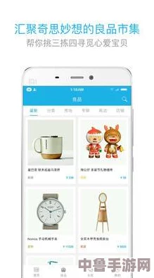 香蕉app：解锁你的创意潜能，开启趣味无限的数字冒险之旅