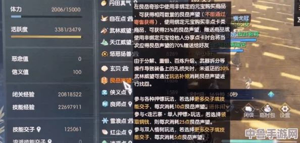 黄金软件下载3.0.3免费安装，一键开启财富之门，成为游戏人生赢家