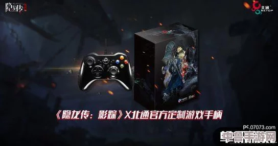 《隐龙传:影踪》深度攻略秘籍,解锁全剧情与隐藏要素终极指南! 《隐龙传:影踪》深度攻略秘籍,解锁全剧情与隐藏要素终极指南!