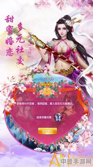 甘雨和旅行者拔萝卜：璃月仙子与异界客的田园奇遇，谁能拔出最大的＂岩王帝君＂？