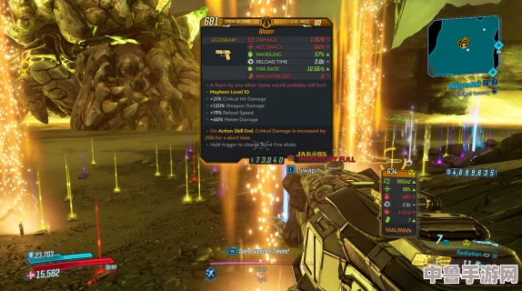 无主之地3终极指南：DLC3浴血镖客新武器全解锁，掉落位置大