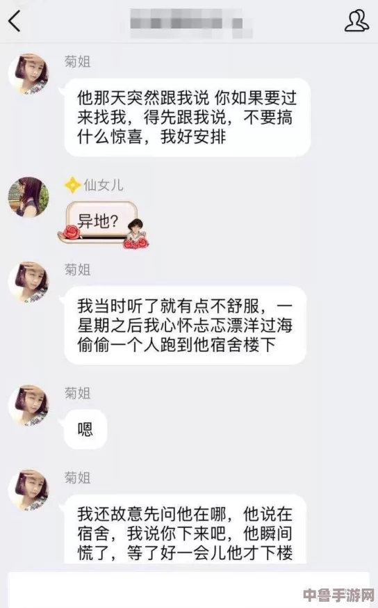 果冻传媒出轨:当爱情遇上"吃鸡",谁是最后的赢家? 果冻传媒出轨:当爱情遇上"吃鸡",谁是最后的赢家?