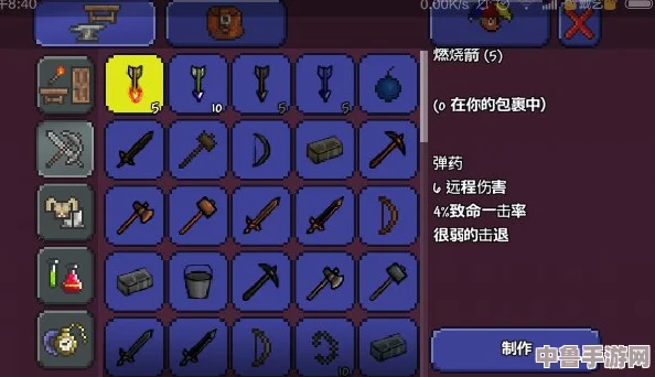泰拉瑞亚攻略：全面解析四神柱挑战策略，助你轻松征服最终试炼！