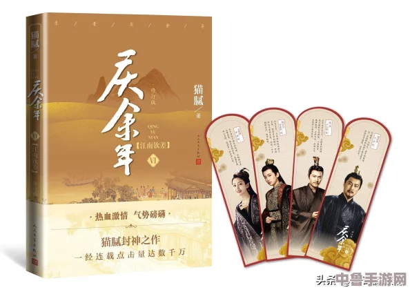 玩转短视频,一键成神!成品短视频软件网站大全app让你轻松变身创作达人