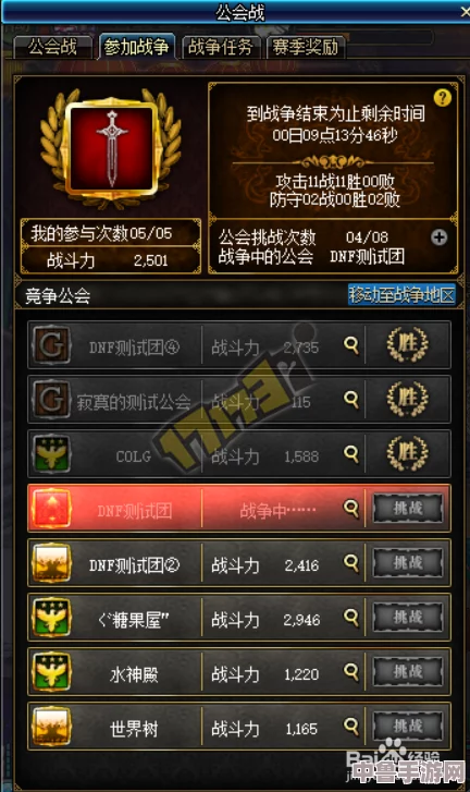 希洛克攻坚战：全面指南教你轻松进入挑战秘境！