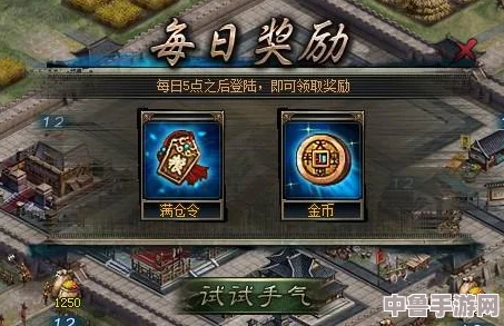 征战四方，称霸天下！《最强领主》7个活动顺序助你成为不败王者