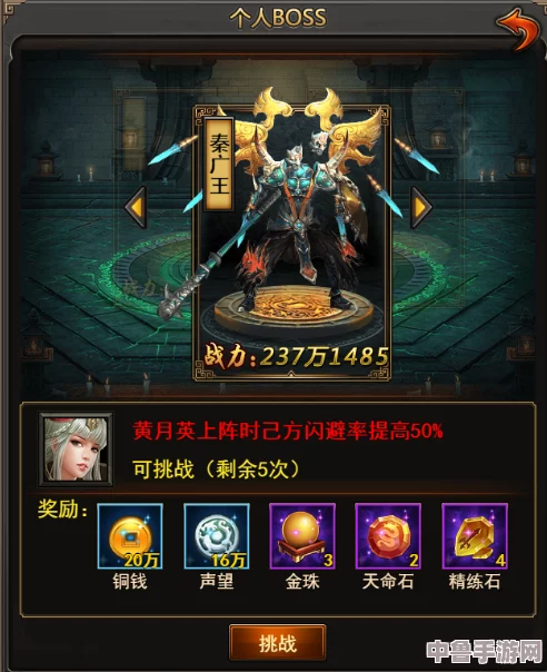 征战四方，称霸天下！《最强领主》7个活动顺序助你成为不败王者