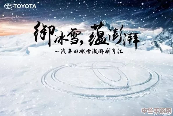 张雪妮：冰雪聪明的＂雪＂字辈，她的故事比你想象的更精彩