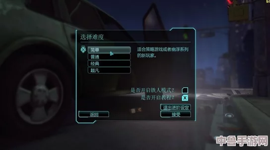 《幽浮2》MOD终极指南：快速定位安装路径与高效加载技巧全览