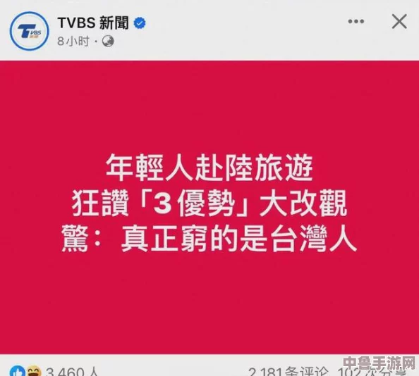 十大禁用黄台，网友热议“这些平台真是让人失望，内容质量堪忧！”