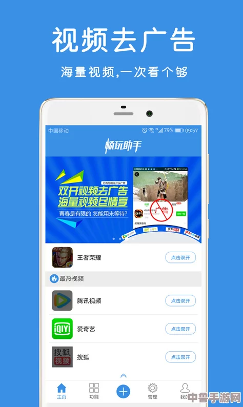 黄金网站app视频免费下载oppo，畅玩无限精彩，解锁手机娱乐新境界