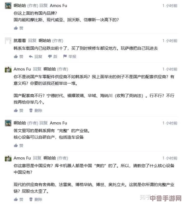 国产日产欧产美韩a区，网友热议：这款车真是性价比之王，让我爱不释手的选择！