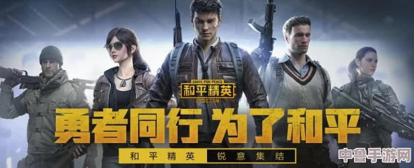 PUBG图纸：解锁游戏装备与战术布局的全面指南！