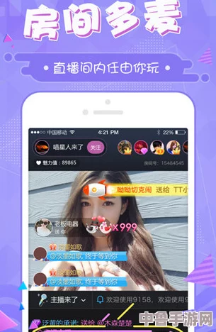 黄太子app：一键开启你的皇室人生，登基称帝指日可待