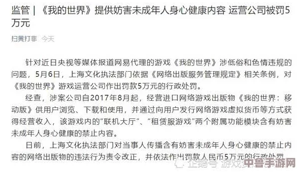 斗罗大陆黄色：网友热评与评分揭秘，究竟值不值得一看？