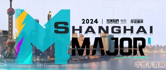 CSGO 2024年度Major锦标赛震撼登场时间！