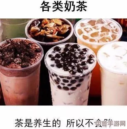 草莓丝瓜芭乐鸭脖奶茶的评价：这杯＂五味杂陈＂的奇葩饮品究竟值不值得一试？