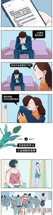 Yandex羞羞漫画：网友热评称其为“最具创意的成人漫画平台，带你领略不一样的视觉盛宴”