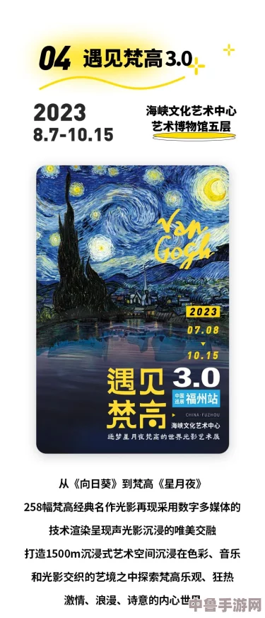 147大但人文艺术20：解锁创意密码，激发艺术灵感的奇妙旅程