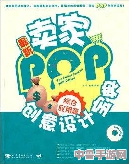 深度开发pop2.0gh：解锁音乐世界的魔法钥匙，让节奏与创意共舞