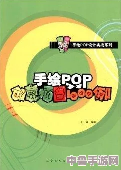 深度开发pop2.0gh：解锁音乐世界的魔法钥匙，让节奏与创意共舞