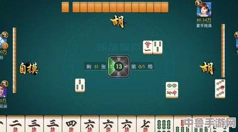 老卫和淑荣：当爱情遇上麻将，谁才是真正的＂天胡＂高手？