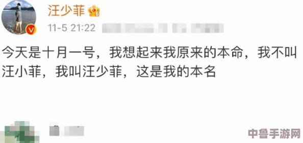 黑料不打烊改成什么名字了？深夜八卦党的秘密基地大变身，你还认得出吗？