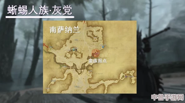 FF14：如何启动矮人族的神秘蛮族任务之旅！