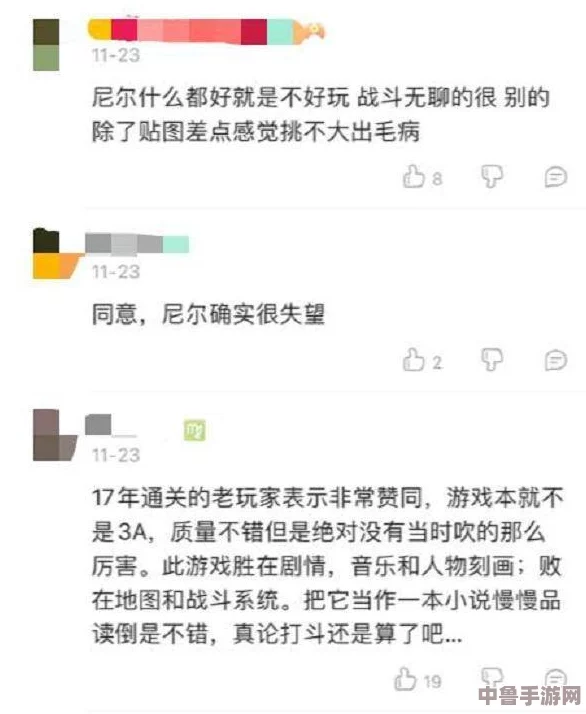 亲萝卜原声不带歌词不盖被子，玩家直呼太上头，游戏体验爽到飞起