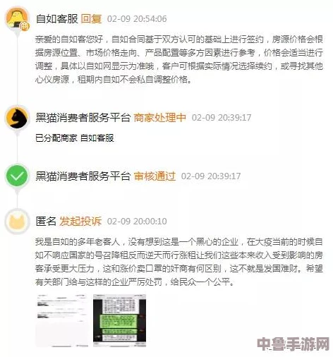 51吃瓜全网更新最快，网友热评：真实又搞笑，评分高达9.5分