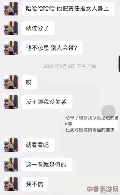 黑料福利网 - 热点事件：揭秘娱乐圈不为人知的秘密，一键解锁隐藏剧情