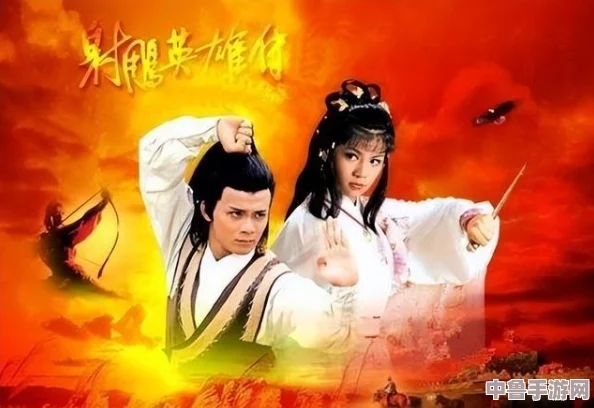 黄蓉系列:侠女闯江湖,巧智斗群雄,一段传奇冒险等你来 黄蓉系列:侠女闯江湖,巧智斗群雄,一段传奇冒险等你来