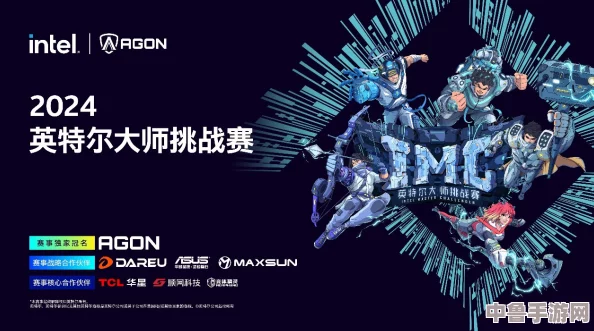 LOL 2024 MSI季中巅峰对决，5月9日17点燃爆全球电竞盛宴！