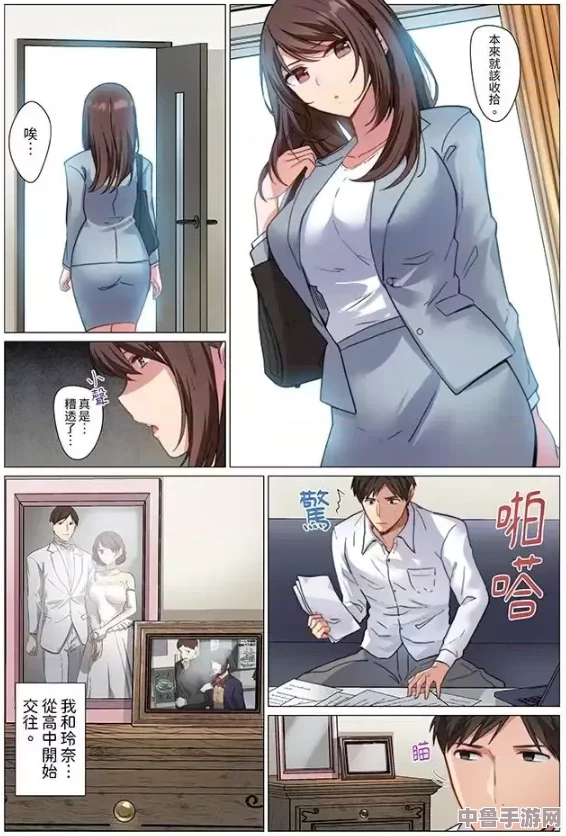 全彩漫画wuma羞羞：解锁隐藏剧情,体验前所未有的视觉盛宴