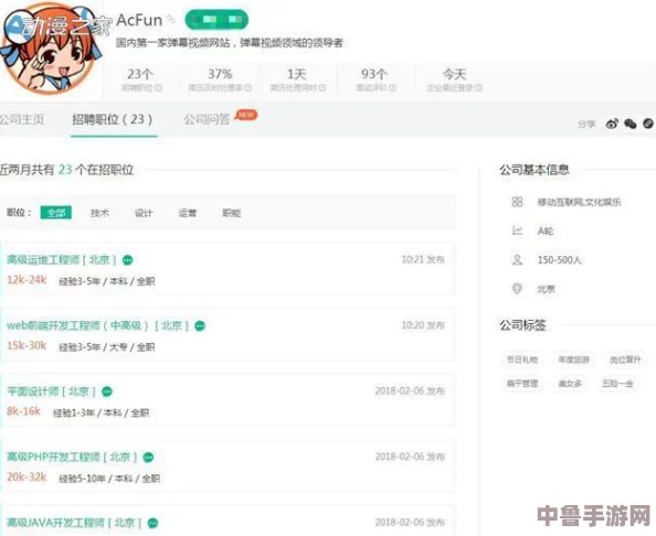 my.72777最新域名查询手机版：网友热评与高评分，轻松获取优质域名