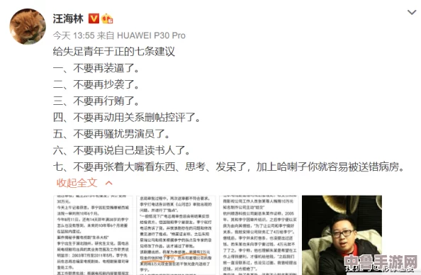 很很鲁97：网友热评“让人欲罢不能的精彩内容，绝对是追剧必备之选！”