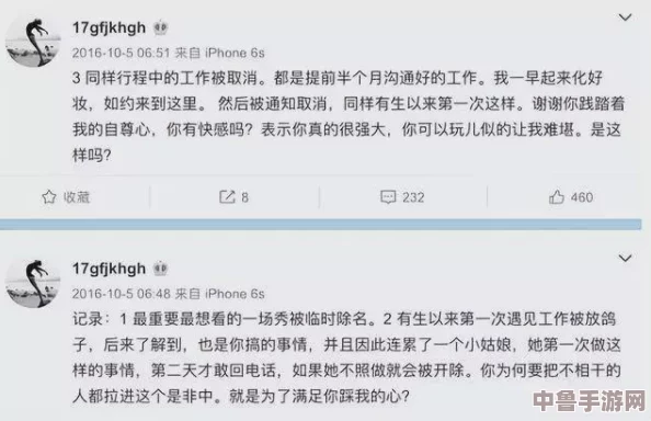 黑料不打烊今日黑料：深夜八卦大爆料，谁是娱乐圈最新＂瓜王＂？