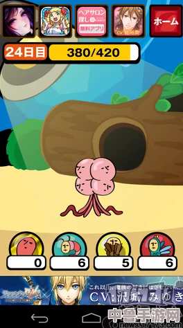 触手面包车最新版本更新内容介绍:新增"面包怪兽"角色,开启美味冒险之旅! 触手面包车最新版本更新内容介绍:新增"面包怪兽"角色,开启美味冒险之旅!