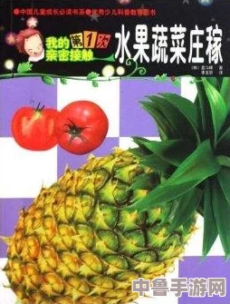 草莓丝瓜芭乐绿巨人樱桃秋葵粉色2023：水果蔬菜大乱斗,谁是你的开胃王？