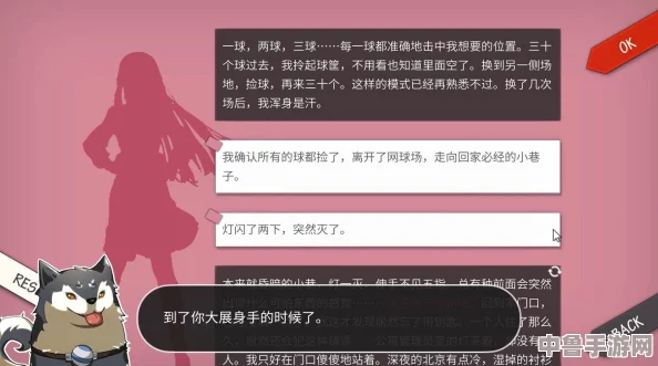 解锁《Will:美好世界》全攻略秘籍,深度探索每个温馨瞬间! 解锁《Will:美好世界》全攻略秘籍,深度探索每个温馨瞬间!